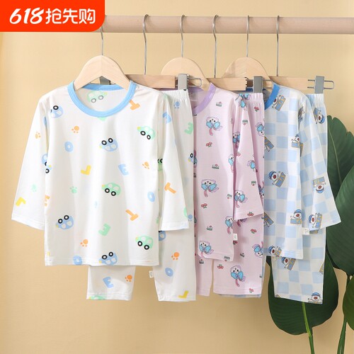 儿童睡衣夏季薄款天丝莫代尔莱赛尔男童女童中长袖宝宝空调家居服