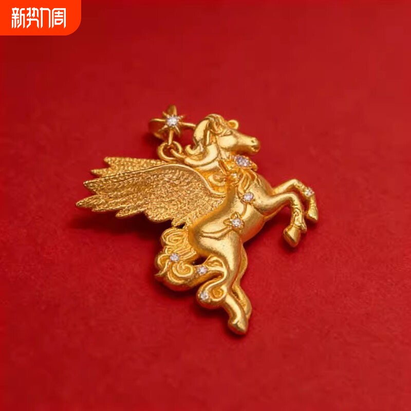 金店同款沙金镶钻星辰飞马吊坠 生肖马女款本命年项坠节日送礼物