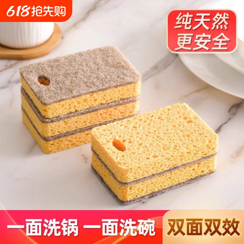 剑麻木浆棉百洁布洗碗擦双面刷锅厨房清洁神器抹布海绵不沾油吸水