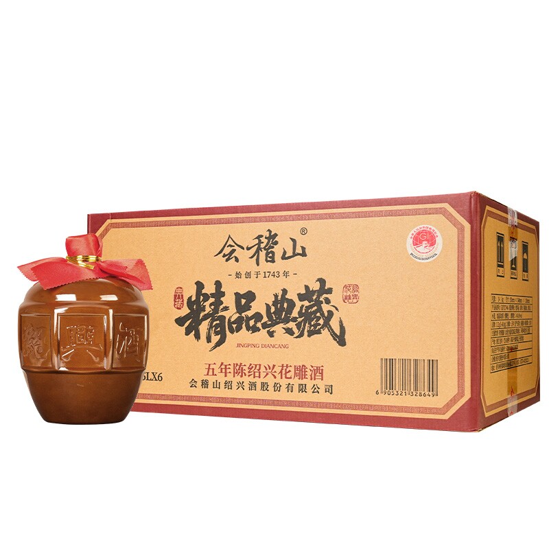 会稽山黄酒绍兴五年花雕酒加饭酒正宗老酒1.5L*6整箱坛装糯米酿