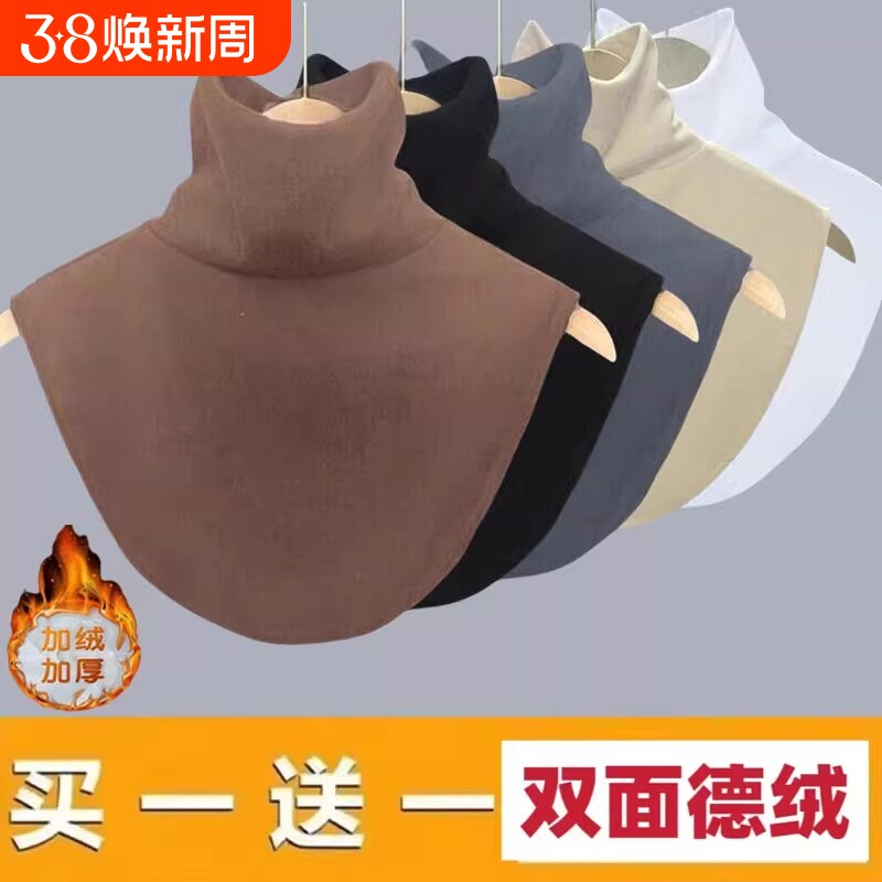 加绒加厚假领子新款高领护颈椎护肩围脖保暖脖套秋冬季德绒黑色
