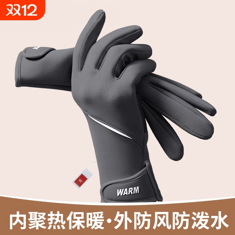 手套女秋冬季2025新触屏加绒加厚