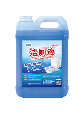 洁厕灵马桶清洁剂洁厕液5斤*1瓶