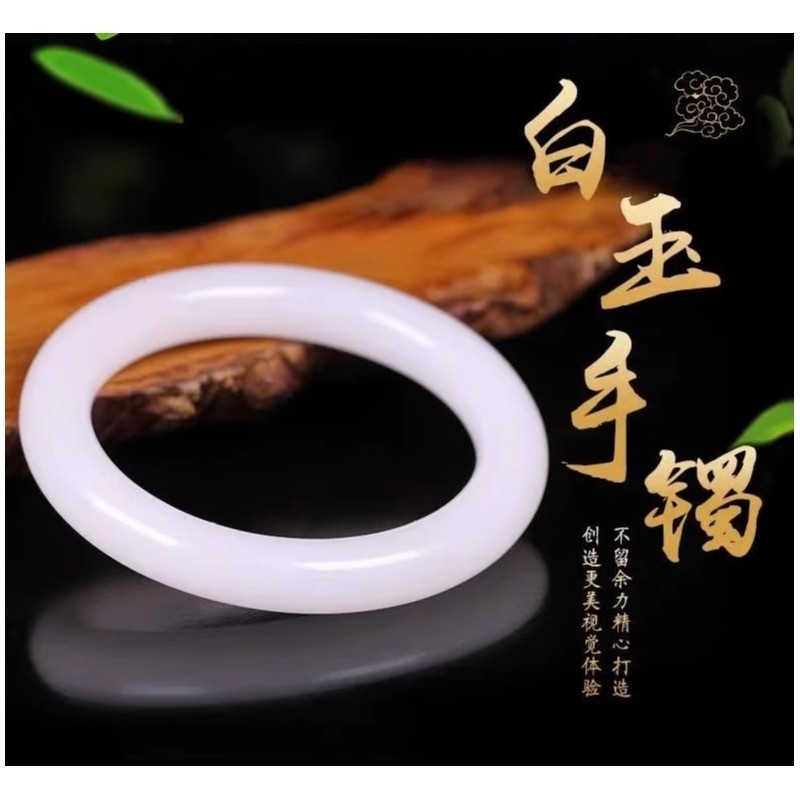 高端和田玉色羊脂白玉圆条手镯少女款扁条宽版仿玉新疆玉镯子贵妃