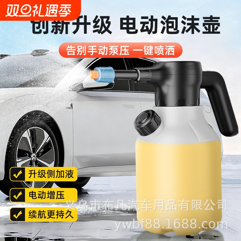 电动喷壶自吸式喷水壶浇花家用洗车清洁高双电机超细雾喷雾器