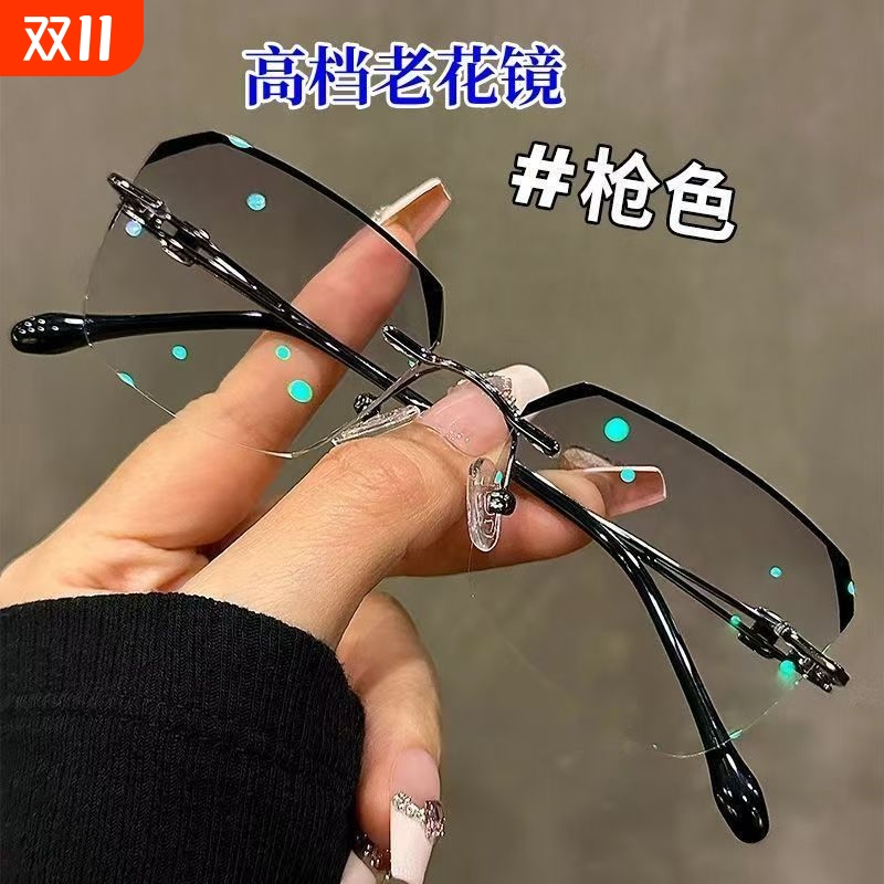 高档老人老花眼镜防蓝光超轻无边框高清减龄老花镜无框新款抗疲劳