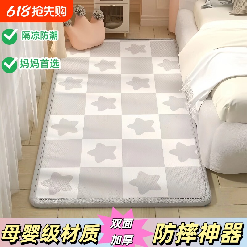 加厚儿童爬行垫防潮防抠3C无甲醛泡沫地垫家用爬爬垫床边神器呵护