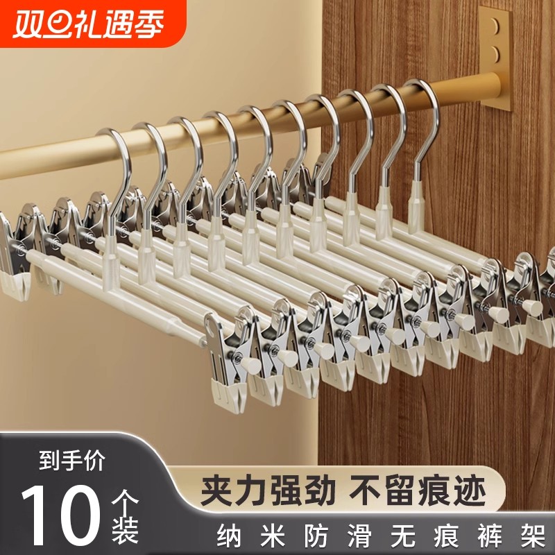 裤架夹子裤夹衣架裤子专用家用无痕强力防滑jk挂衣不锈钢裙夹晾晒