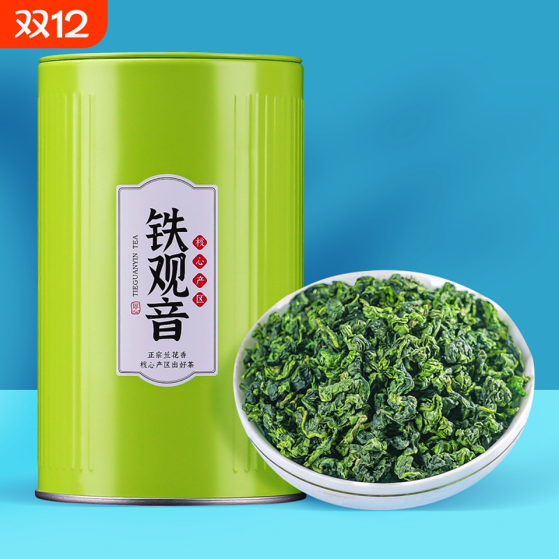 小罐装茶叶武夷红茶正山小种岩茶大红袍安溪铁观音2025新茶自己喝