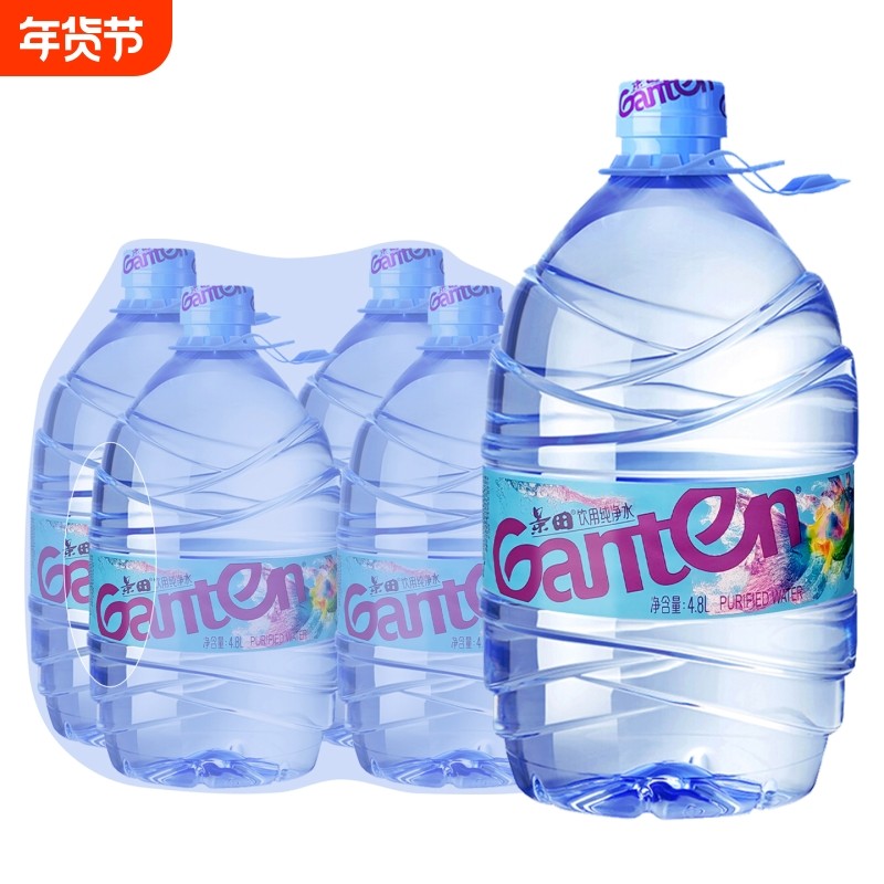 景田饮用纯净水4.8L*4桶整箱包邮特价大瓶装泡茶家庭水非矿泉水,咖啡/麦片/冲饮,饮用纯净水,淘宝优惠券,粉丝福利购,淘宝优惠卷