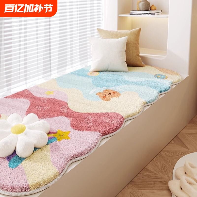 卡通飘窗垫窗台垫公主风仿羊绒2025新款四季主卧室阳台毛绒坐垫
