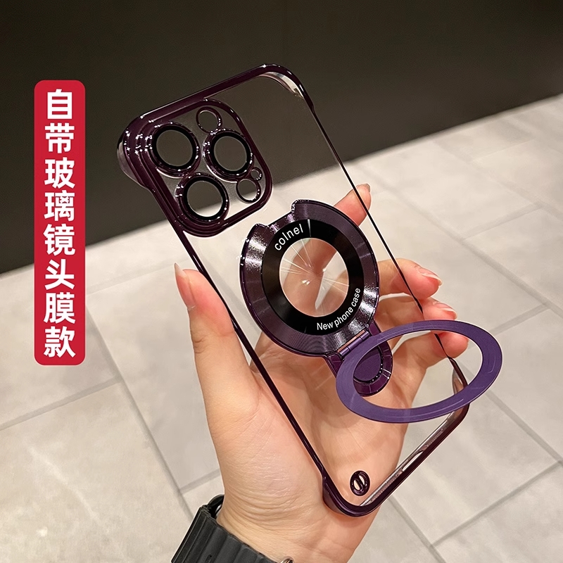 宝格鸟无边框支架壳|千人加购