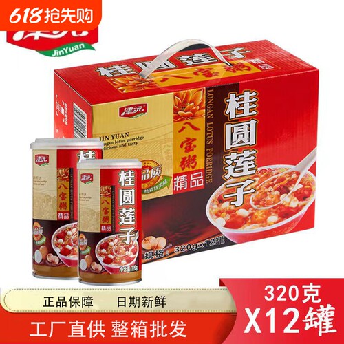 津沅八宝粥12罐礼盒装