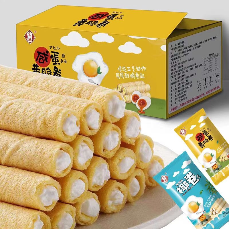 网红蛋卷酥小吃休闲食品