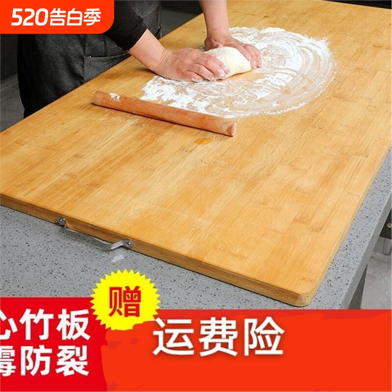 加大家用和面板竹子擀面板切菜板加厚大号揉面案板不粘家用大面板