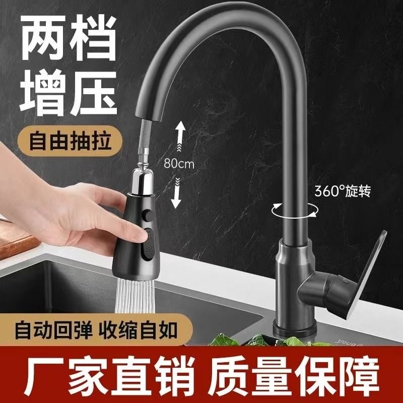 全铜厨房水龙头抽拉式冷热水洗菜盆洗碗盆淘菜盆可伸缩多功能家用