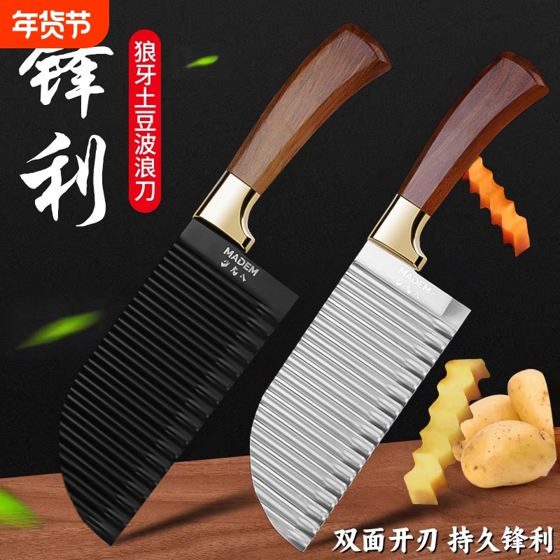 狼牙土豆刀具商用波浪刀多功能切菜神器加厚深波纹刀薯条刀不锈钢,厨房/烹饪用具,多功能切菜器,淘宝优惠券,粉丝福利购,淘宝优惠卷