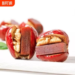 酸甜抱抱果新货山楂糕营养红枣酸甜抱抱果新货山楂糕营养红枣