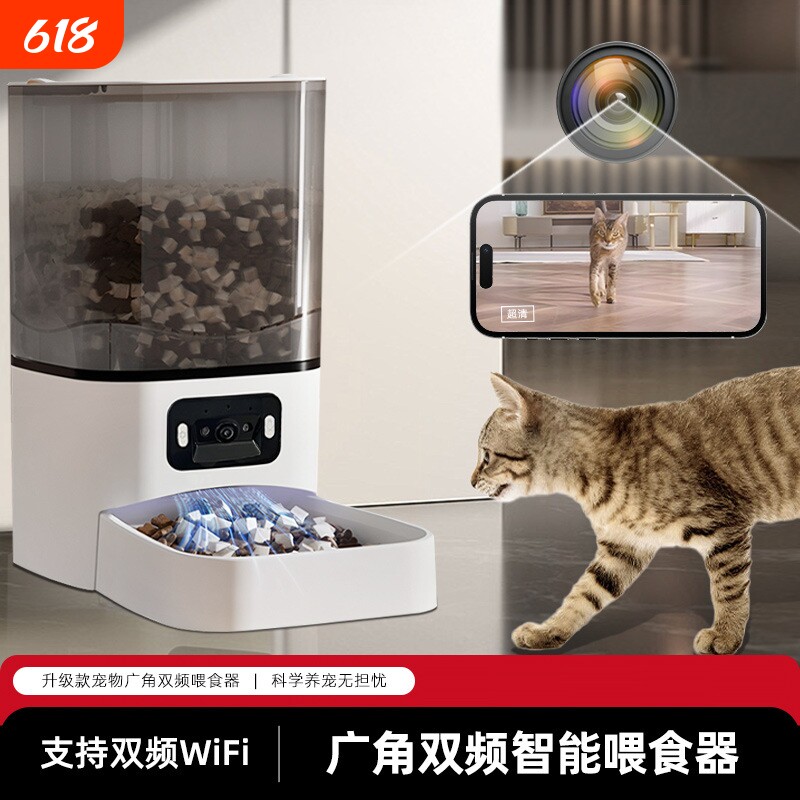 宠物智能喂食器自动出粮视频语音互动蓝牙远程猫粮狗粮投食器吃饭