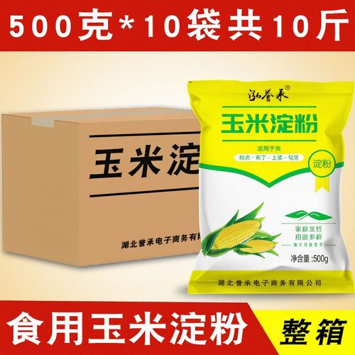 玉米淀粉米面杂粮无添加