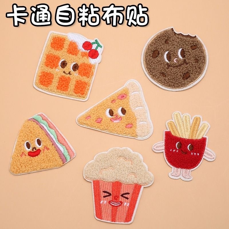 布贴自粘补丁贴卡通儿童衣服裤子破洞修补刺绣装饰贴毛绒可水洗