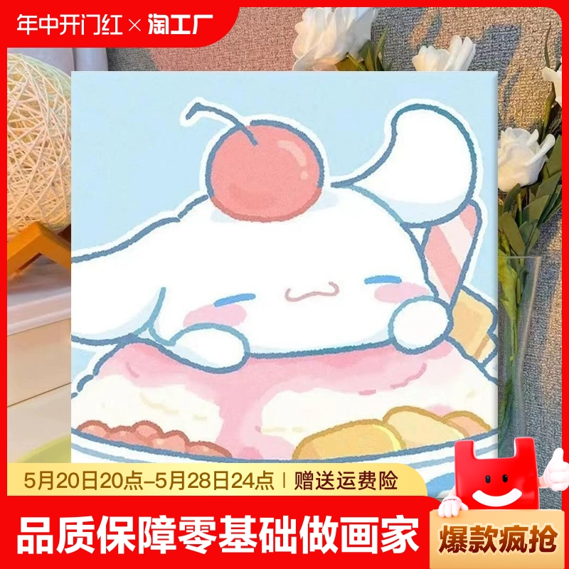 diy数字油画填色儿童手工绘可爱动漫油彩画填充小尺寸解压装饰画