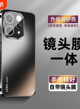 摩奇仕适用vivoS50ProMini手机壳新款s50保护套超薄自带镜头膜防摔电镀磨砂高档简约男女外壳全包奢华