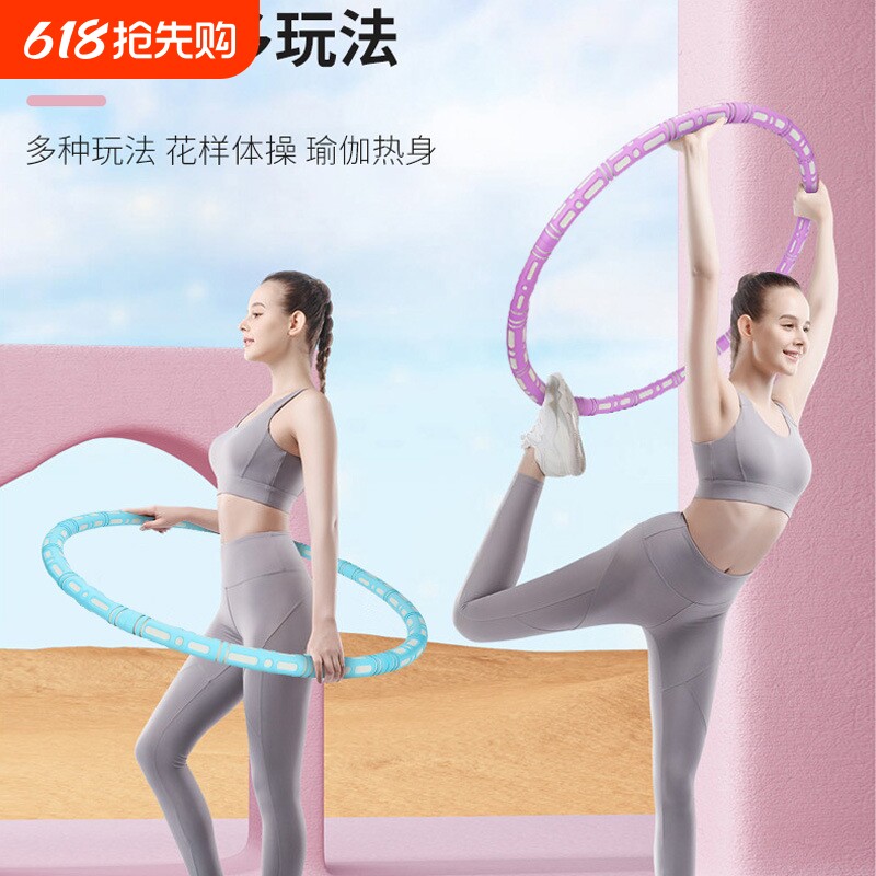 呼啦圈成人按摩钢管胶棉一体呼啦圈大号加重居家呼啦圈男女健身圈
