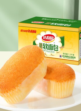 达利园法式软面包2.5kg整箱香奶味香橙味早餐面包办公室休闲食品
