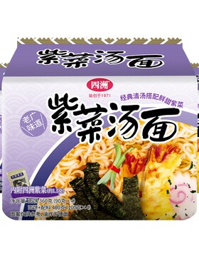 四洲方便面紫菜味四连包美味充饥