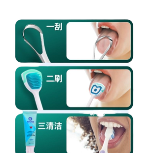 刮舌苔清洁器去口臭神器成人男士刷舌苔板不锈钢挂舌头刮舌器日本