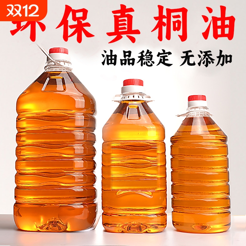 锦森桐油防水防腐防蛀