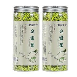 正宗封丘金银花茶去火凉茶25g×2罐