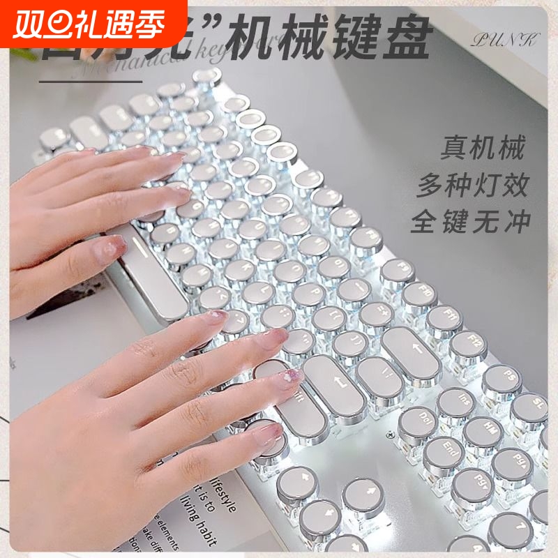 卫域三模RGB高颜值RS6朋克机械键盘游戏必选办公电脑有线青轴键鼠