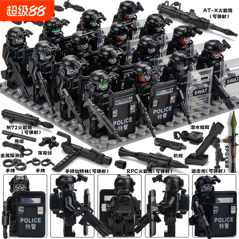 兼容乐高军事特种兵积木人仔防爆特警士兵武器枪男孩拼装基地精英