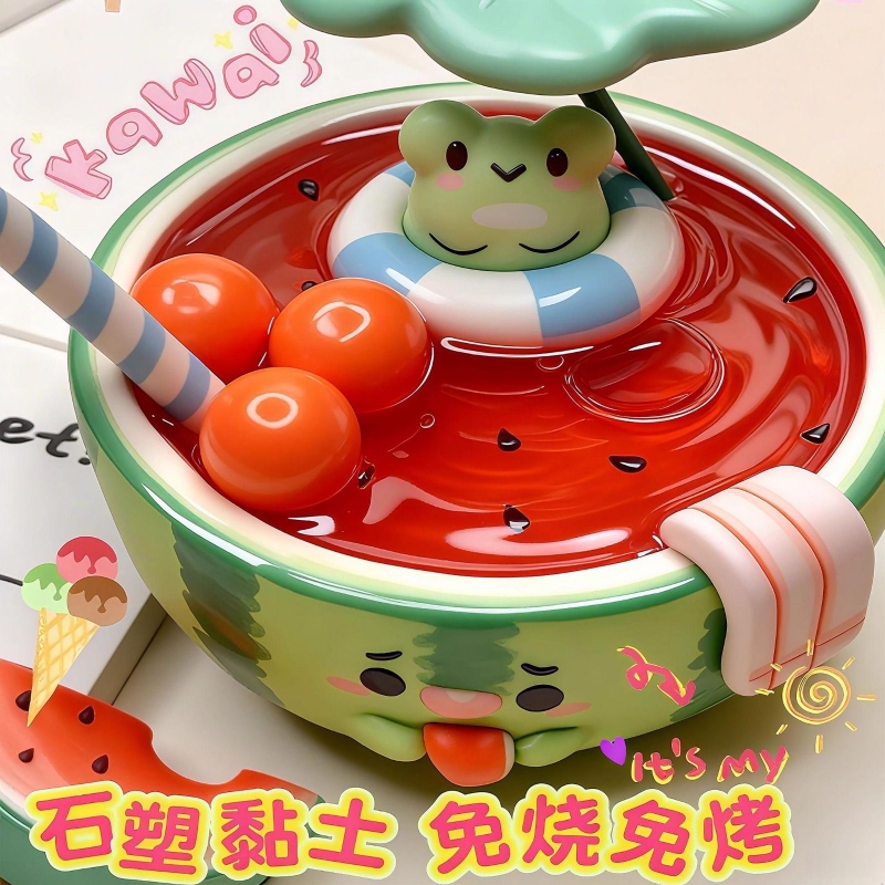 石塑粘土diy材料包儿童手工