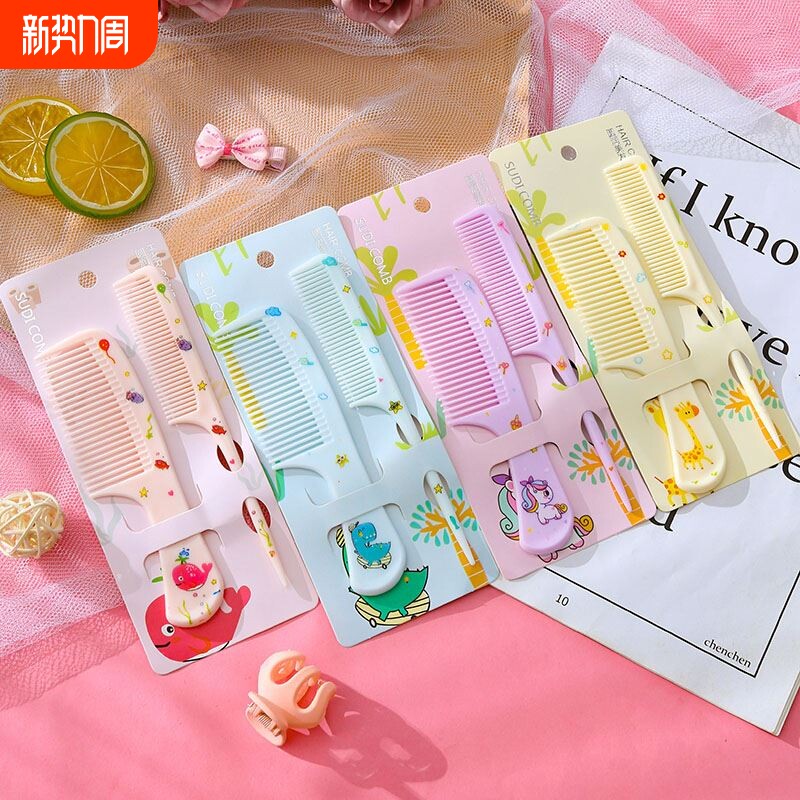 细齿动物梳子宝宝儿童挑梳女童美发梳卡通尖尾对梳子迷你便携套装