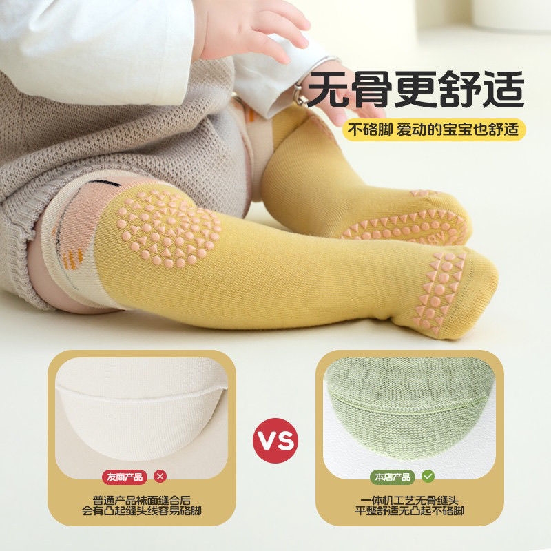 婴儿防滑学步袜秋季棉质宝宝a类