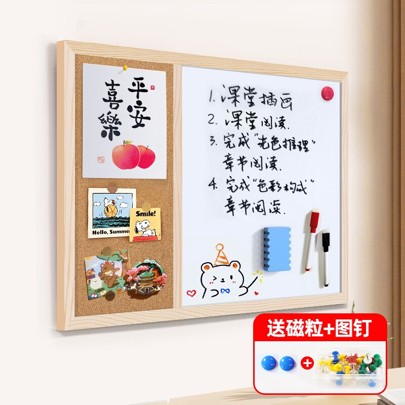 白板记事板背景墙组合黑板公告栏图片