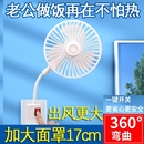 三插头超静音小风扇万向软管家用插座插电风扇万向灯头小型 一体式