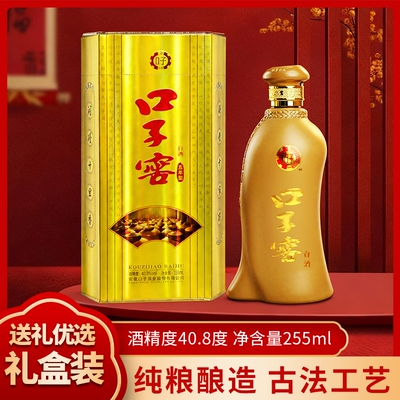 口子窖5年40.8度255mL*6瓶五年型白酒整箱礼盒送礼婚礼优选年份