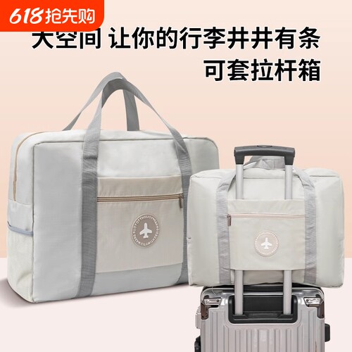 旅行包短途防水折叠|千人收藏