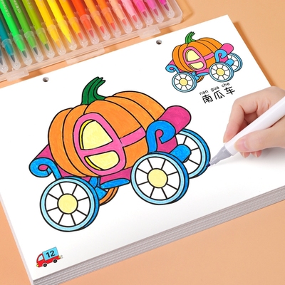 线稿图画本绘画本小学生画纸儿童画画本涂鸦本美术手绘线稿本马克笔专用纸涂色填色本加厚画本幼儿园一年级