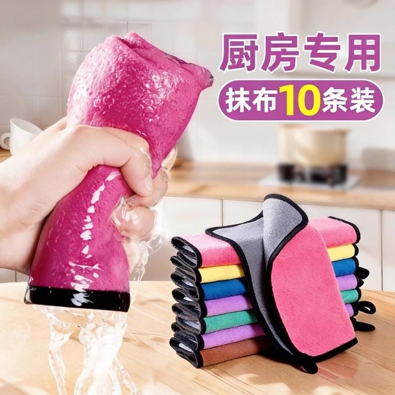 保洁抹布厨房专用吸水不掉毛加厚毛巾擦地清洁家用清洁布擦车布