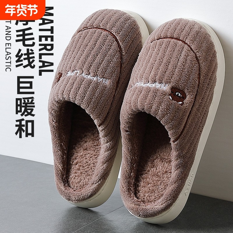 棉拖鞋男款冬季2025新款室内居家居保暖毛拖鞋女款家用男士秋冬天