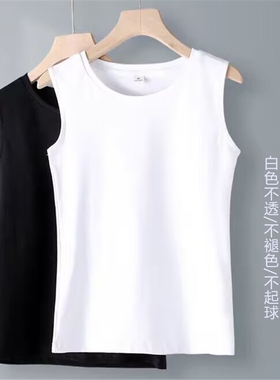 百搭吊带背心女内搭纯棉新款夏季外穿无袖t恤打底衫白色黑色精致