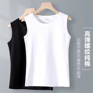 t恤打底衫 外穿无袖 白色 纯色夏季 高弹百搭吊带背心女内搭纯棉新款