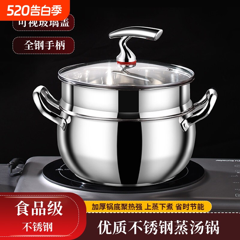 康巴赫聚茂不锈钢加厚汤锅煲汤双层蒸锅家用苹果锅蒸煮一体大a96