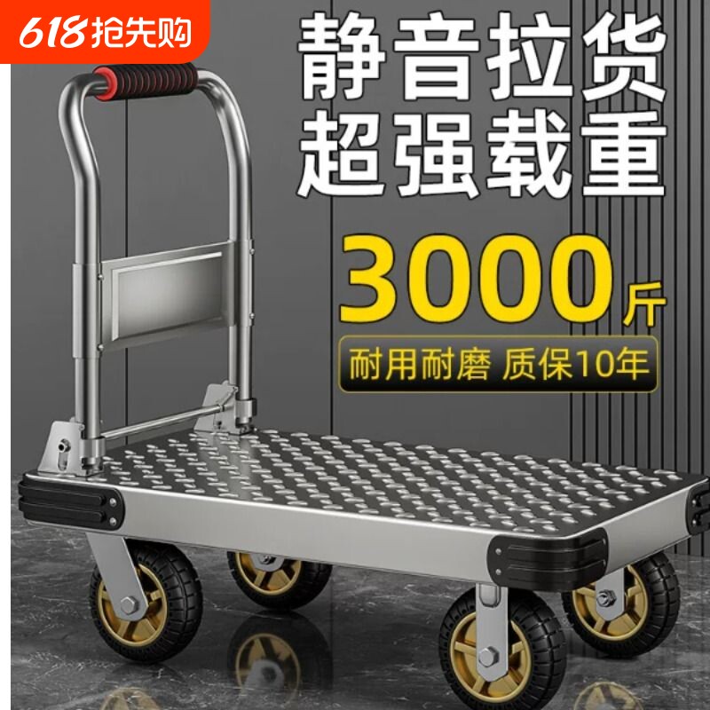 钢板小推车拉货手推车搬运车家用平板车便携拖车折叠小拉车手拉车