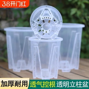 透明加厚控根透水透气种植盆圆形简约多孔排水绿植花卉空气柱花盆